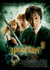 Гарри Поттер и потайная комната / Harry Potter and the Chamber of Secrets